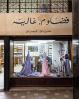 Beirut - Hamra